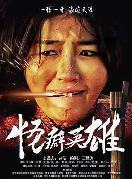 国产h版大片在线播放